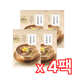 조선호텔 소갈비탕 730g, 4개