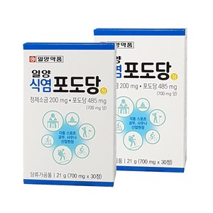 일양약품 식염포도당 700mg*30정 2개-872261 [정제소금200mg포도당485mg], 30정, 2개