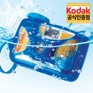 Kodak 코닥 일회용 방수 카메라 워터 스포츠 Water Sports, 1개