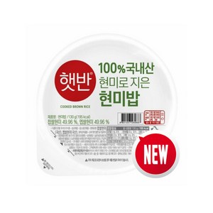 햇반 100% 현미로 지은밥, 3.12kg, 1박스