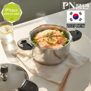 PN풍년 스텐 압력밥솥 통5중 하이클래드 프로IH 25년형 4인용 6인용 8인용 10인용, 2.5L