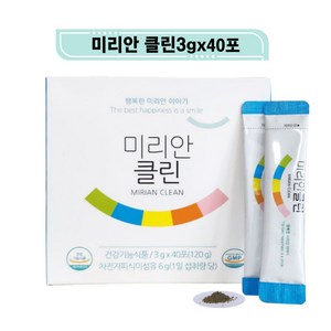 미리안 클린 차전자피식이섬유 쾌변 효소다이어트 40포 1박스, 40개, 120g