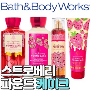 배스앤바디웍스 BBW 향기로운 스트로베리 파운드 케이크, 바디미스트, 1개, 236ml