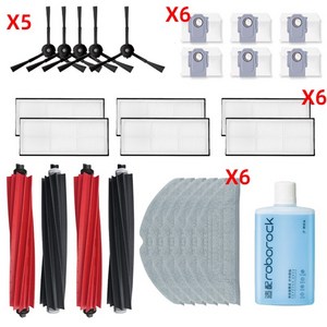 로보락 Roboock S8 Po Ulta 악세사리 소모품, 6개월 소모품 패키지, 1세트