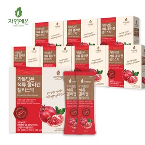 자연에온 가득담은 석류 콜라겐 25g x 15포, 375g, 8개