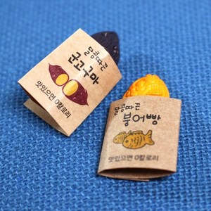 파츠 종이 봉투 - 고구마 붕어빵 10매, [ 붕어빵봉투(10개입) ]