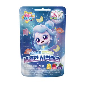 캐치티니핑 빛나핑의 새콤한 사워젤리, 8개, 50g