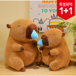 (1+1) 엘데일리 카피바라 동물 인형 (23cm + 33cm) 2개 1세트, 콧물바라, 33cm