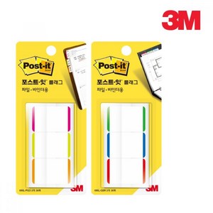 3M 포스트잇 플래그 인덱스탭 36매 (686L-PGO/GBR) 책갈피 분류 구분 포스트잇 3m메모+그래Shop, 686L-PGO
