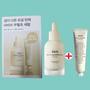 아비브 부활초 비피다 세럼 퍼밍 드롭 50ml+크림 30ml, 부활초세럼50ml+부활초크림30ml, 1개