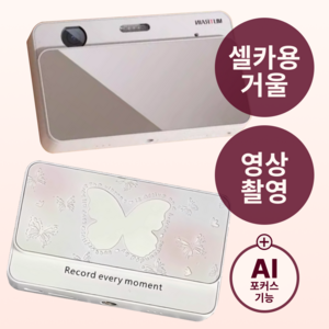 미로코 거울달린 디지털 카메라 휴대용 아날로그 콤펙트 빈티지 동영상 옛날 디카, 거울모델, 핑크