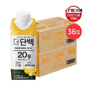 빙그레 더단백 드링크 바나나 250ml 36팩 프로틴 음료, 36개