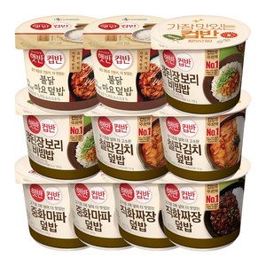 햇반 컵반 한끼간편C세트(인기 5종 10개), 280g, 1세트