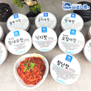 창난젓 150g (저염) 꼬독꼬독 창란젓, 1개