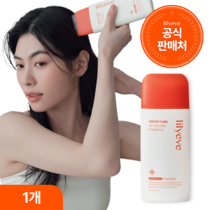 릴리이브 그로우턴 3D 볼륨 샴푸 브러쉬 두피 탈모 완화, 1개, 200ml