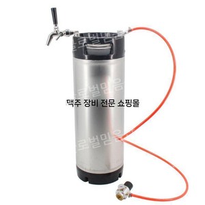 생맥주통 맥주케그 디스펜서 기계 10L 업소용 생맥주 맥주통 생맥주기계 생맥주보관, 1개, 19L펩시물통+스테인리스수전+소다수감압밸브