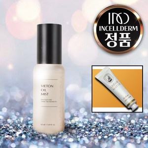 (QR정품 본사인증) 인셀덤 비에톤 오일 미스트 뷰띠나라 사은품 핸드크림 증정, 1개, 50ml