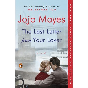 The Last Letter from Your Lover Paperback 라스트레터