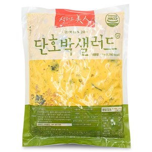 샐러드미인 단호박 샐러드1kg, 1kg, 1개