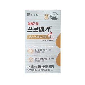 TV방송 종근당 혈행건강 기억력 개선 프로메가 알티지 오메가3 (1개월분) 듀얼 장용성 명절선물 안구건조 [당일출고 직접판매], 60정, 2개