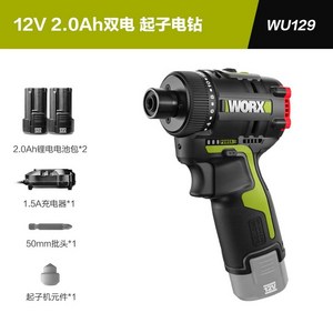 웍스 12V 충전 드릴 드라이버 WU129 무선 리튬 배터리 스크류 전동 공구, 1개, 2.0배터리2개세트