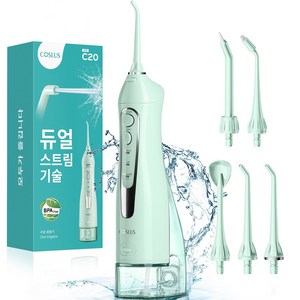 코슬루스 휴대용 무선 구강세정기 물치실 IPX7급방수+5개노즐팁, 그린