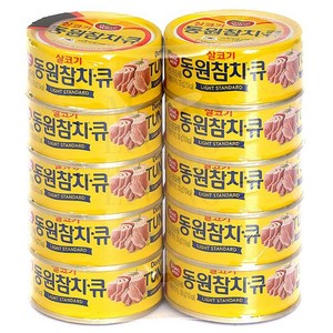 동원 살코기 참치큐 라이트스탠다드 통조림, 100g, 10개