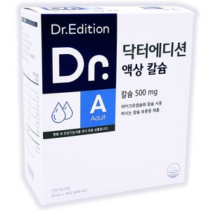 [웰꼼베베] 닥터에디션 액상 칼슘 20ml x 30포 (1개월분), 600ml, 1개