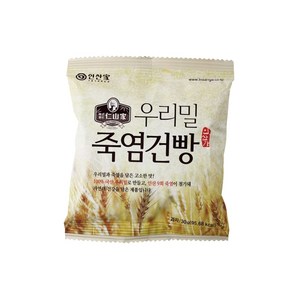 인산가 죽염 건빵 30g x 100개입 1박스 죽염본가 인산죽염, 100개