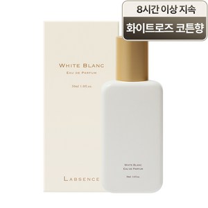 랍셍스 화이트 블랑 오드퍼퓸, 30ml, 2개