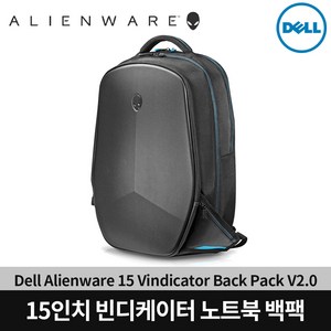 [DELL] 정품 델 에일리언웨어 15 Vindicator 노트북 백팩 V2.0 /460-BCCW, 1개