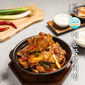 모두의국밥 파주 숨은맛집 매콤 뼈다귀찜 1.2kg 캠핑밀키트해장국, 4개