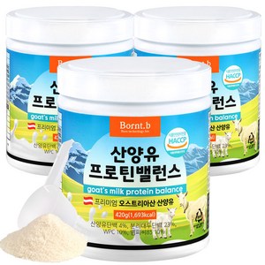 본트비 산양유 단백질쉐이크, 420g, 3개