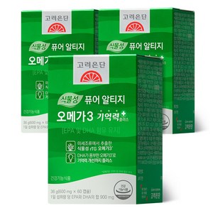 고려은단 식물성 퓨어 알티지 오메가3 기억력 플러스, 60정, 3개
