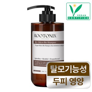 루토닉스 비건 탈모증상완화 지루성 두피염 할랄 샴푸, 1개, 500ml