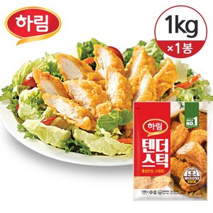 하림)냉동 텐더스틱1kg, 1kg, 1개