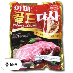 화미 화미골드다시 조미료, 2kg, 6개