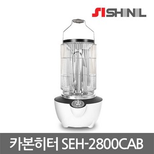 신일 원통형 카본 전기히터 SEH-2800CAB