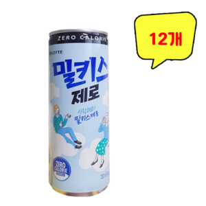 밀키스 제로, 250ml, 12개