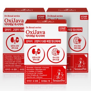 시니어펫 옥시자바 프리미엄 13종 안티에이지 항산화제, 60정, 면역/항산화, 3개