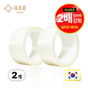이리로 매트전용 방수 롤매트 픽스테이프 시공테이프 유광/무광 강력접착 NO흔적, 2개
