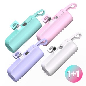 1+1 도킹형 일체형 2in1 미니 5000mAh 보조배터리 C타입 8핀, 민트+퍼플, C타입+8핀케이블