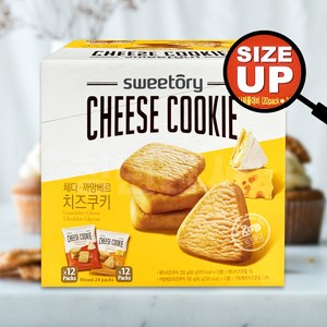 코스트코 체다까망베르 치즈쿠키 60gx20봉, 60g, 24개