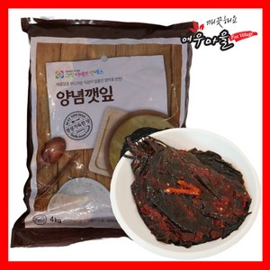 그린 양념깻잎 업소용 대용량 양념깻잎무침, 4개, 4kg