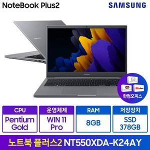 추천5nt750xew-a71a