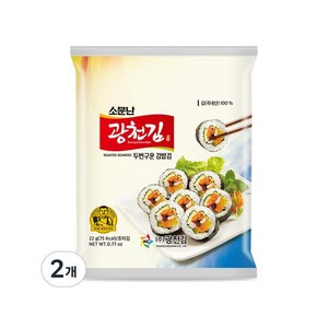 광천김 소문난 두번 구운 김밥김, 22g, 2개