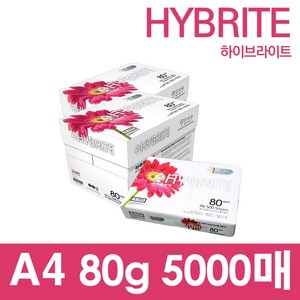 [하이브라이트] A4용지 80g 2500매 2박스 두꺼운 에이포 고급 복사용지, 상세 설명 참조