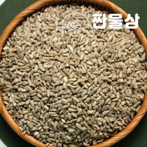 해바라기씨 500g, 1개