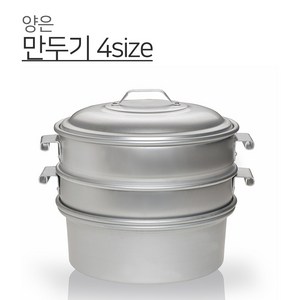 만두기 뚜껑 만두찜기 물솥 계란찜기 업소용 가정용, 찜기, 대, 1개