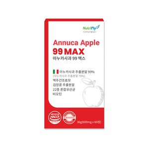 뉴트리플라이 식약처인증 HACCP 아누카사과 99% MAX 고함량 비오틴 맥주효모 검정콩, 2개, 60정